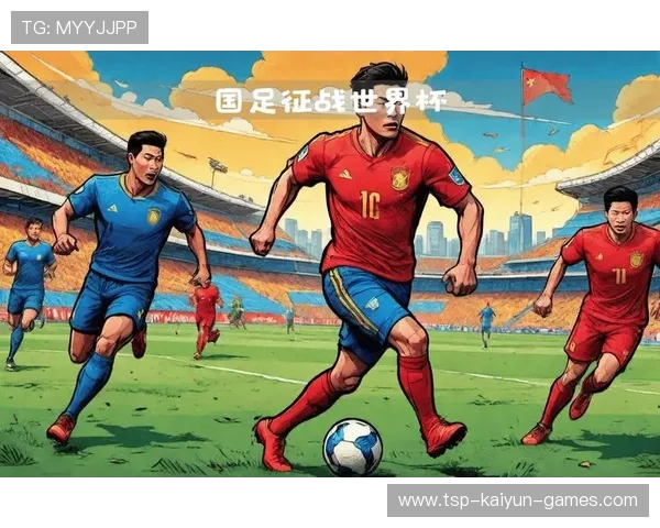 中国足球发展规划全面落实，中国足球发展目标